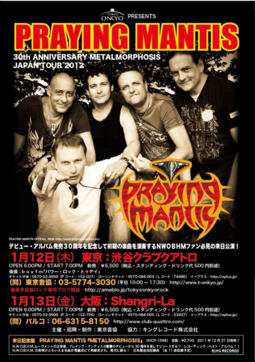 Praying Mantis Japan Tour 2011